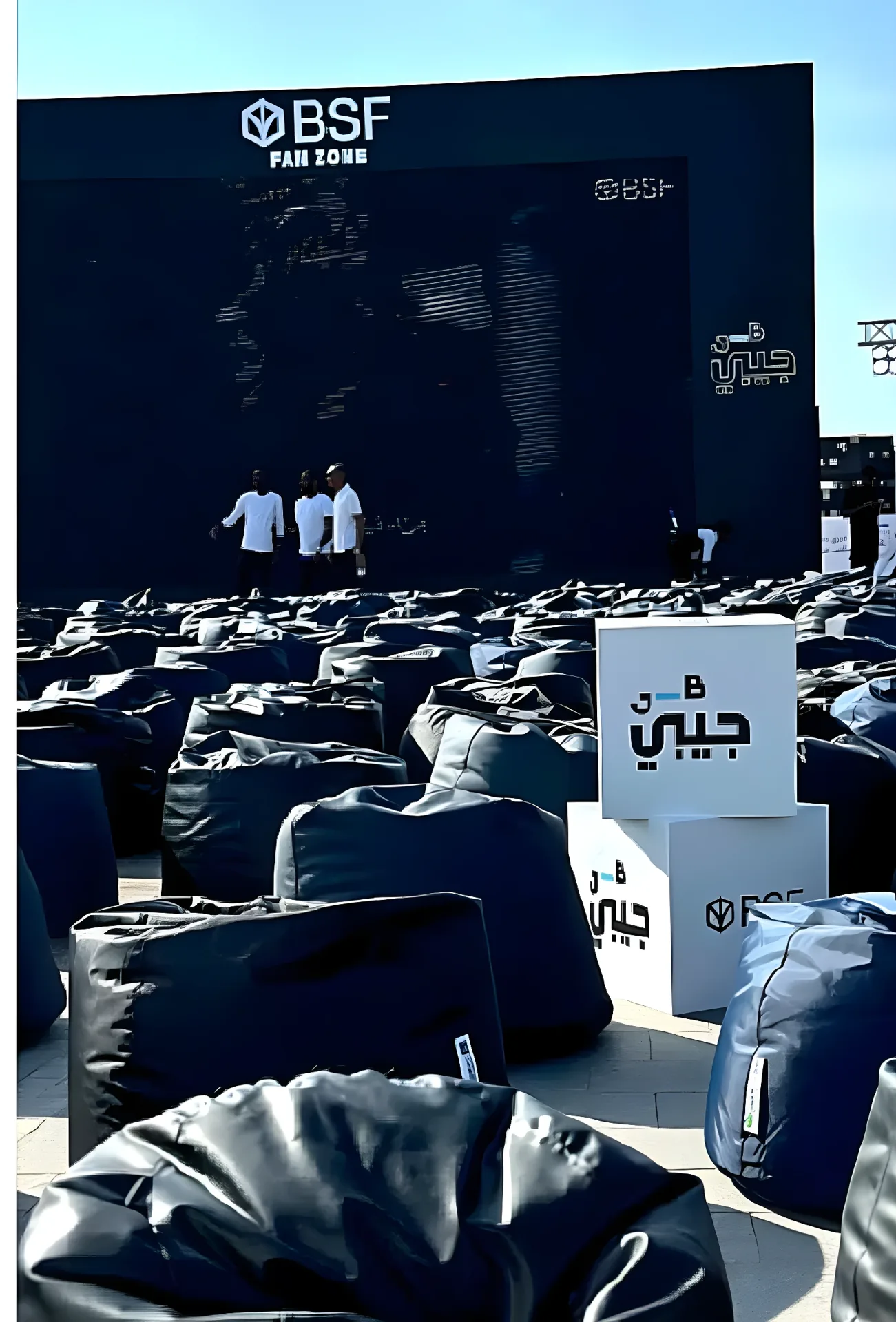 منطقة المشجعين للبنك السعودي الفرنسي أمام شاشة عملاقة